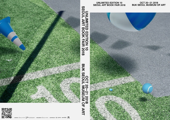 크기변환_UE10_official_poster_1600px_web.jpg