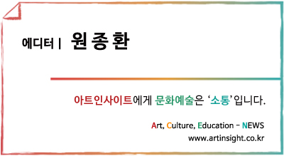 원종환.jpg