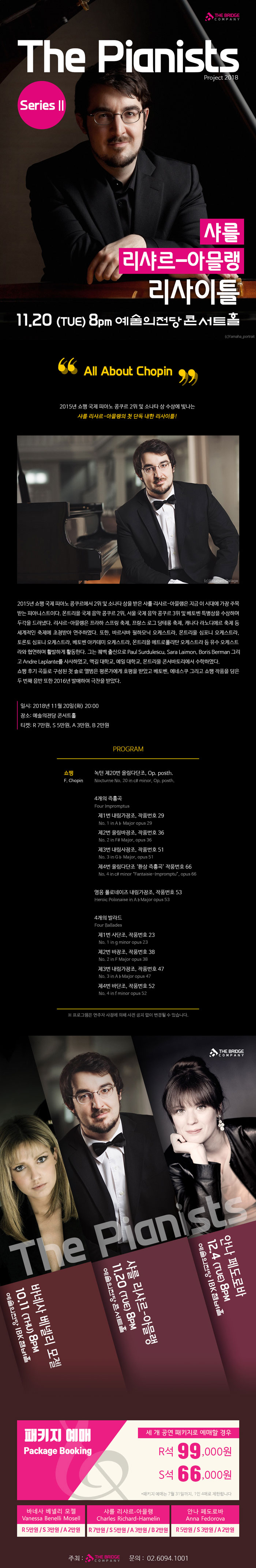 웹전단.jpg