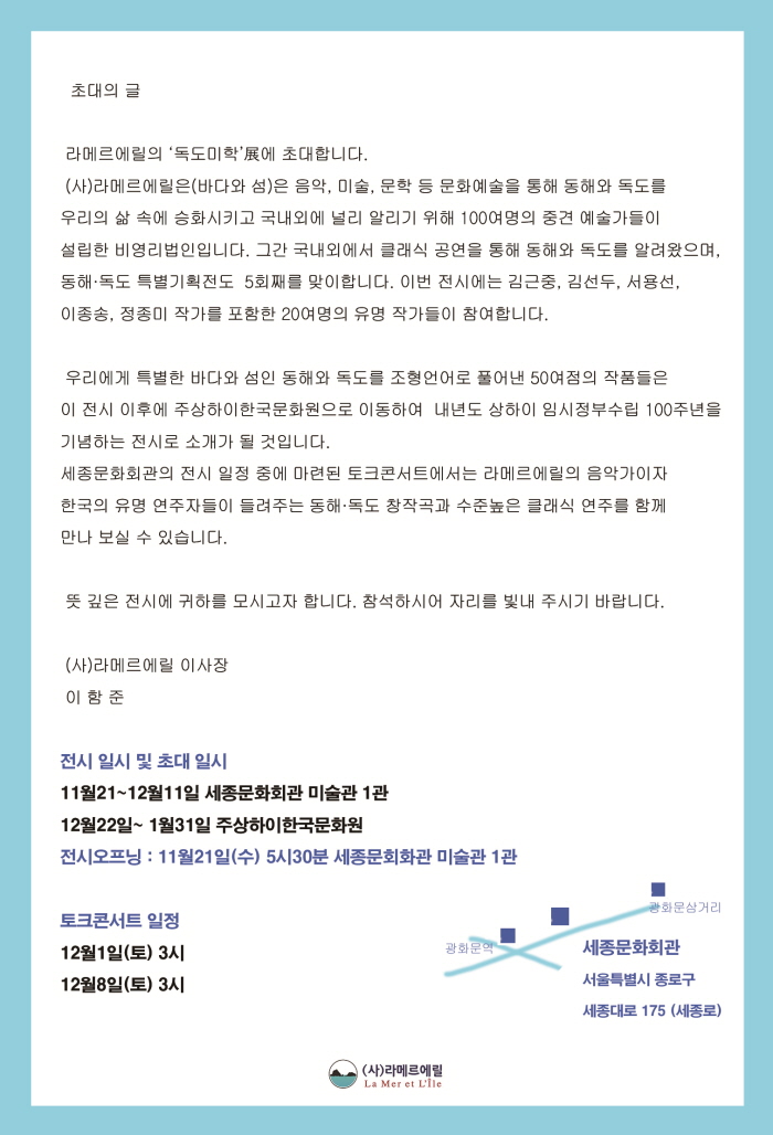 초청장 뒤.jpg