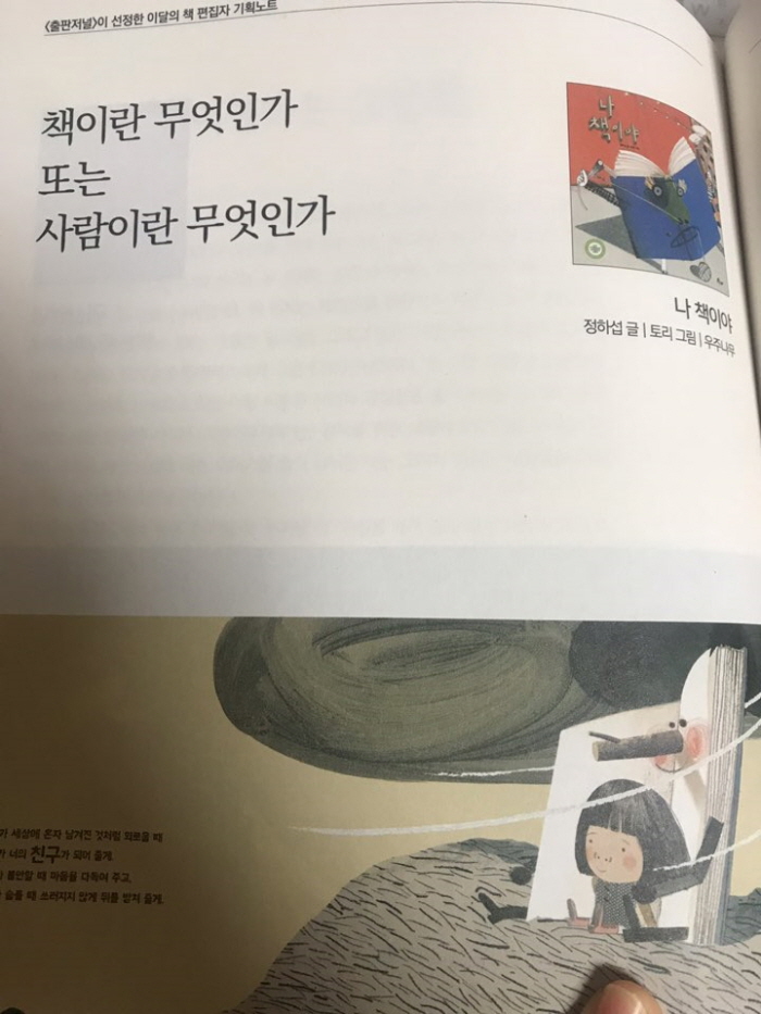[크기변환]KakaoTalk_20181127_231414990.jpg