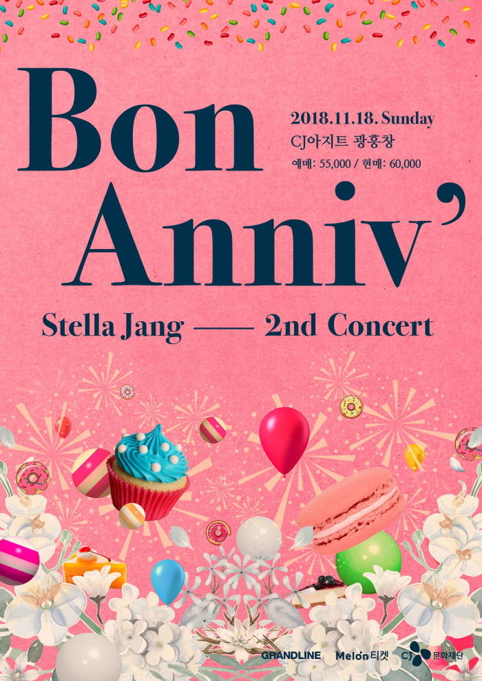 크기변형_STELLA.jpg