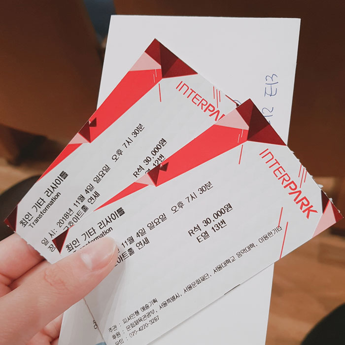 공연인증샷.jpg
