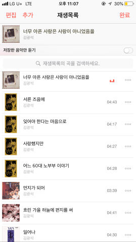 수정됨_KakaoTalk_20181130_171749339.jpg