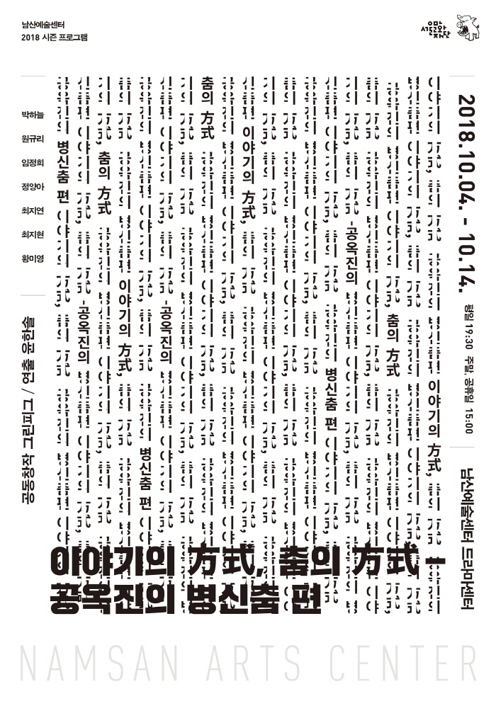 [크기변환][포맷변환]2600365eb18ff064f8df5999e5e5408e_a4hzflP1MmlqWgnLnBOHnXlobX.jpg