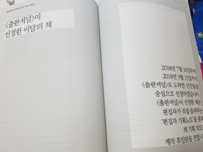 크기변환_20181130_003249.jpg