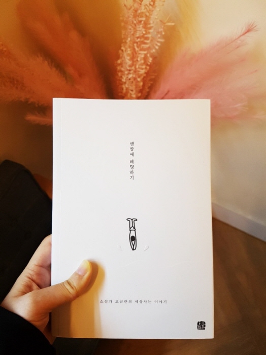 크기변환_20181123_213511.jpg