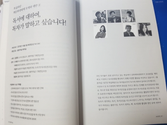 크기변환_20181130_003202.jpg