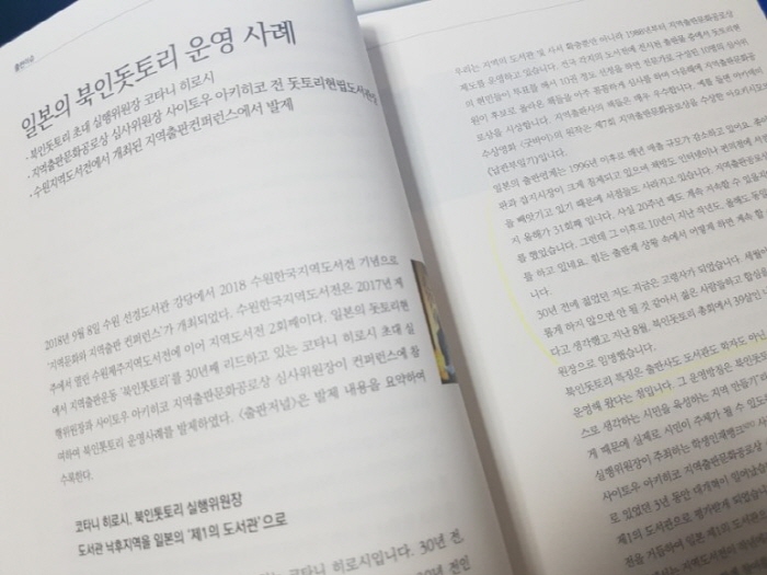 크기변환_20181130_003116.jpg