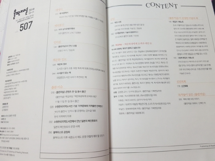 크기변환_20181130_002805.jpg