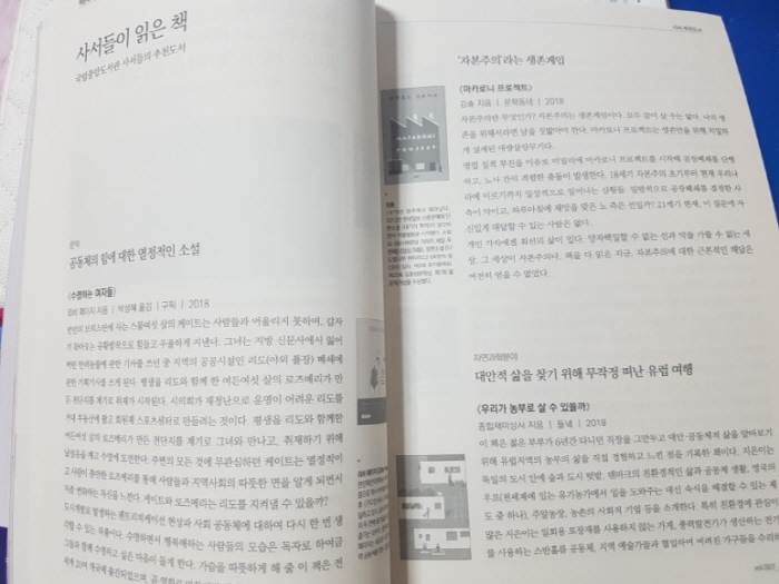 크기변환_20181130_003420.jpg
