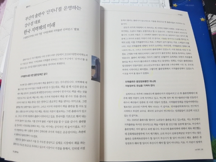 크기변환_20181130_003032.jpg