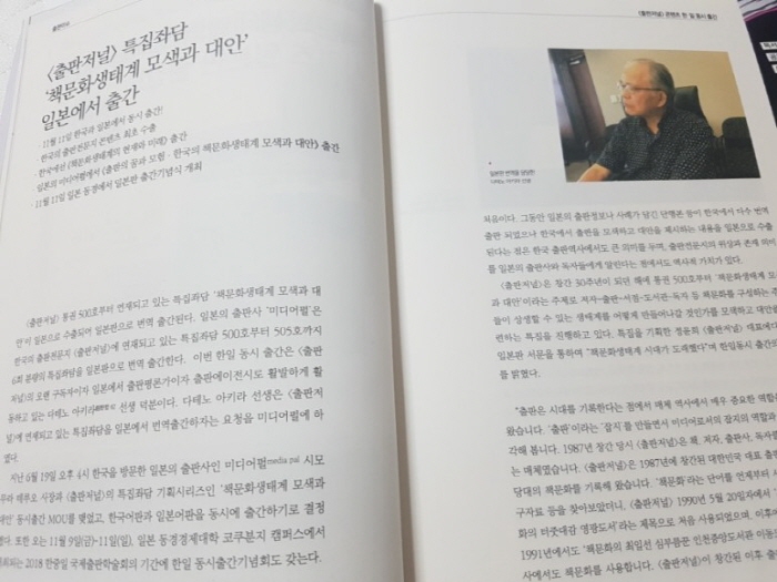 크기변환_20181130_002837.jpg