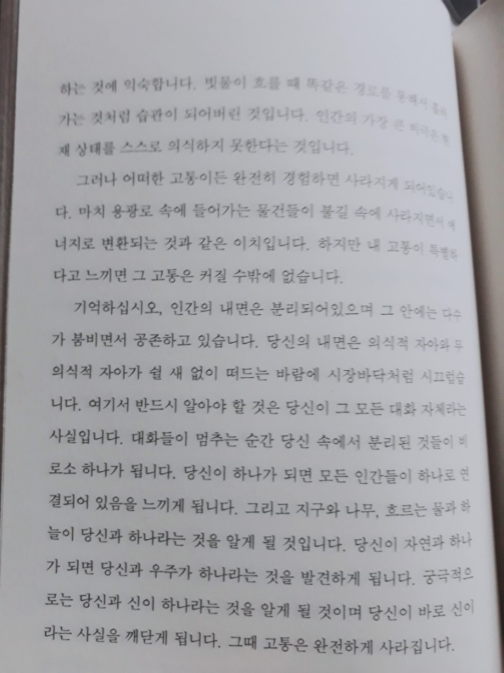 KakaoTalk_20181125_135729525.jpg
