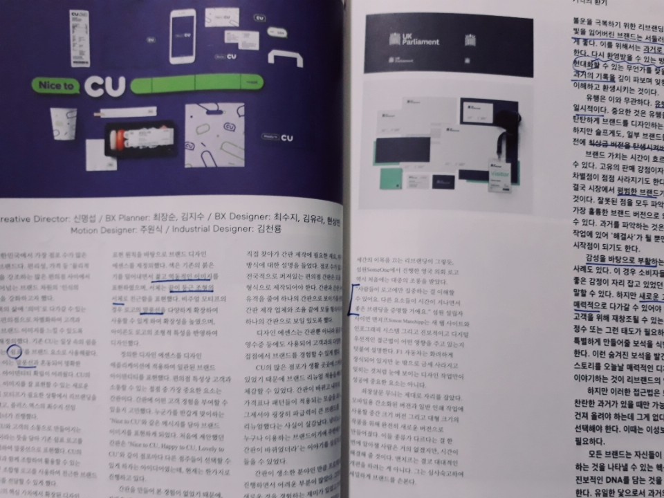 KakaoTalk_20181128_025714834.jpg
