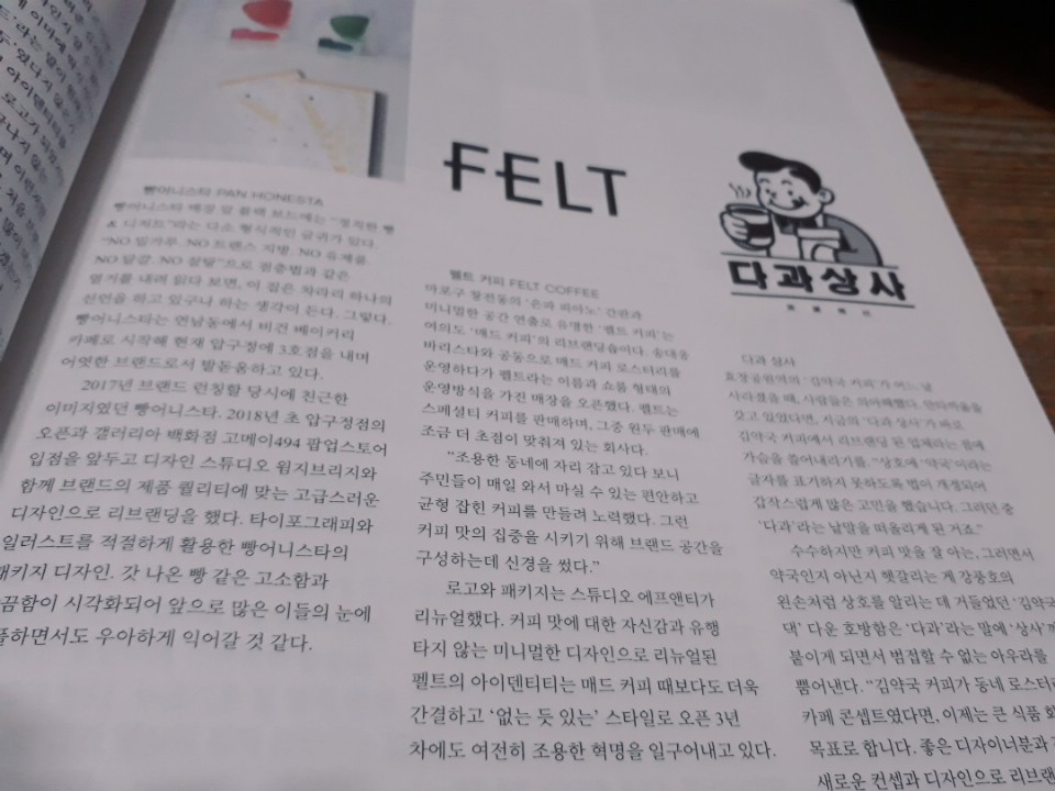 KakaoTalk_20181128_022516520.jpg
