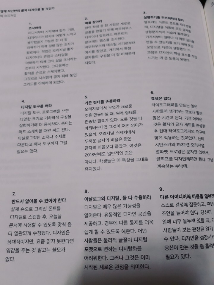 KakaoTalk_20181128_022513802.jpg