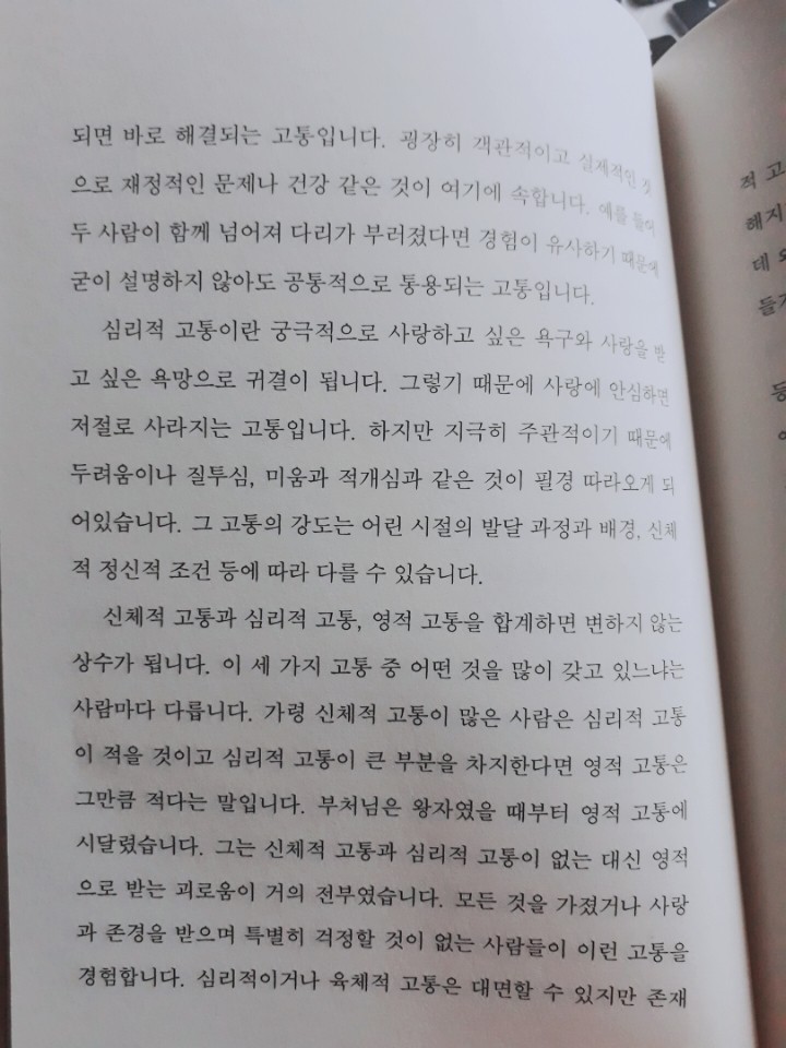 KakaoTalk_20181125_135730307.jpg