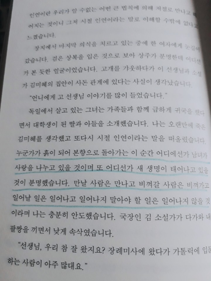 KakaoTalk_20181125_143405398.jpg