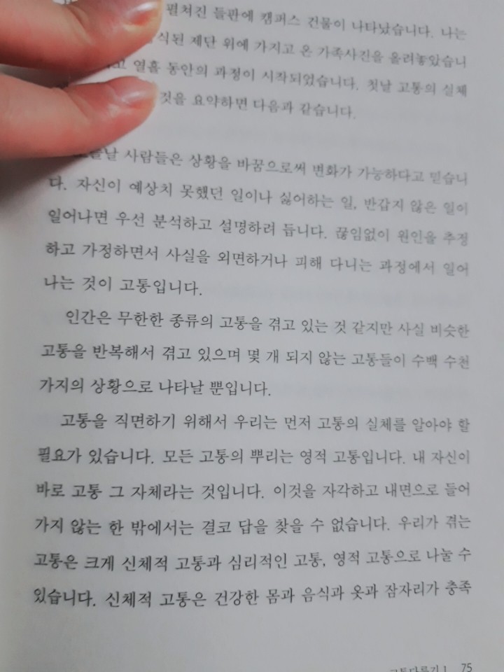 KakaoTalk_20181125_135730640.jpg