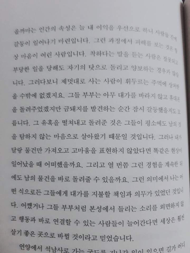 KakaoTalk_20181125_142443320.jpg