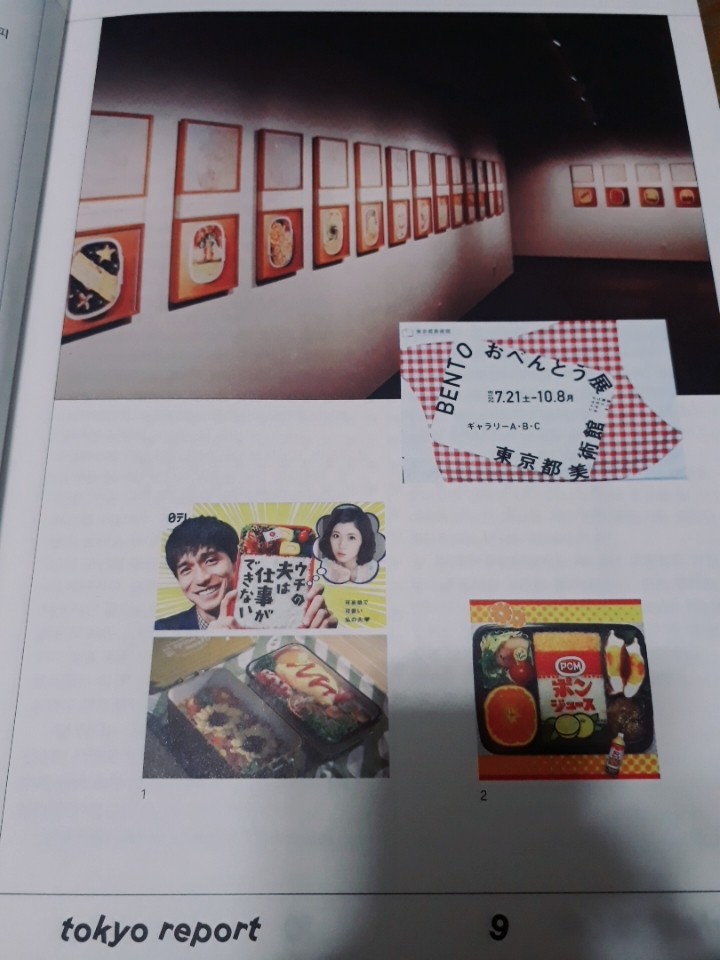 KakaoTalk_20181128_022518133.jpg