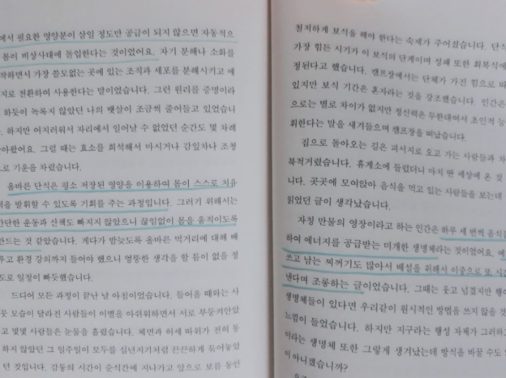 낮은 목소리.JPG