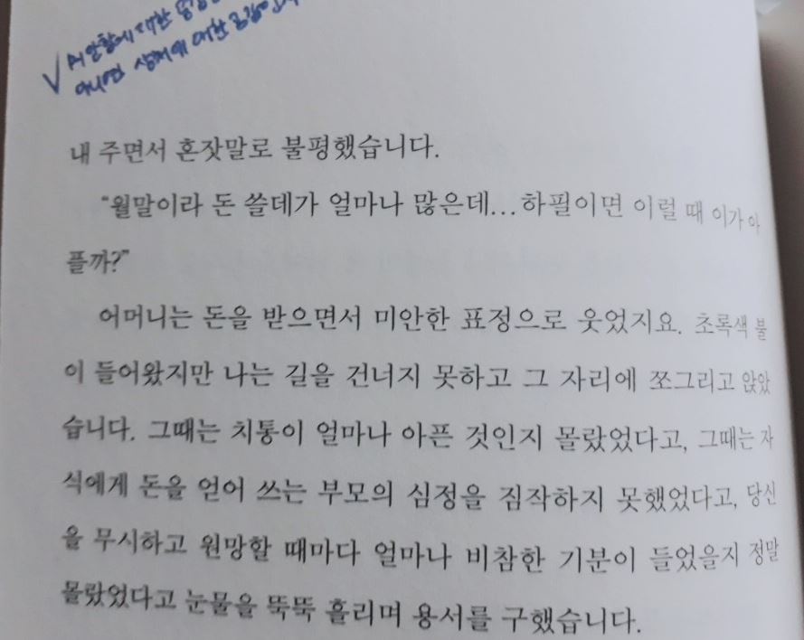 매듭풀기.JPG