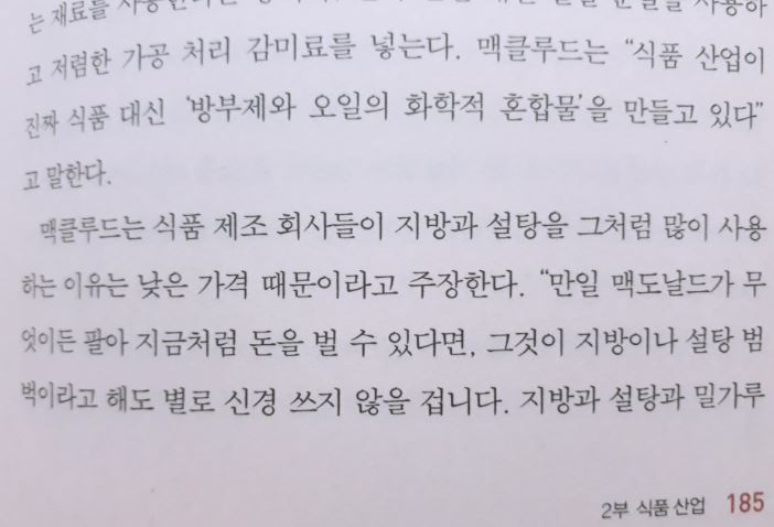 식품산업.JPG