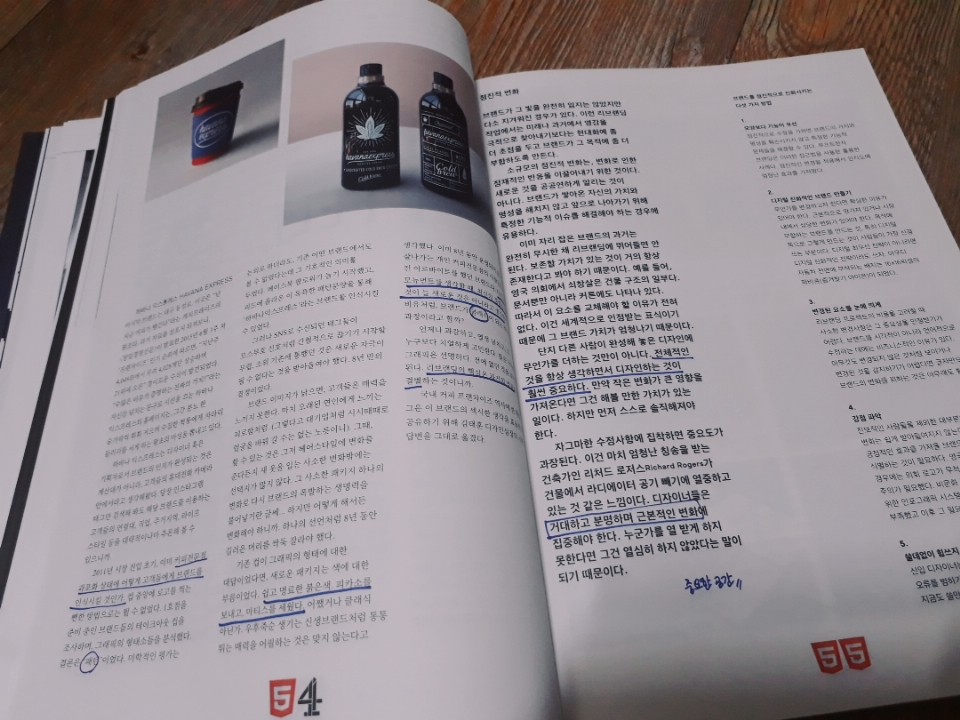 KakaoTalk_20181128_022516099.jpg