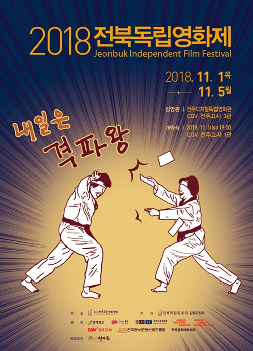 AKR20181021013700055_01_i_20181021101500616.jpg