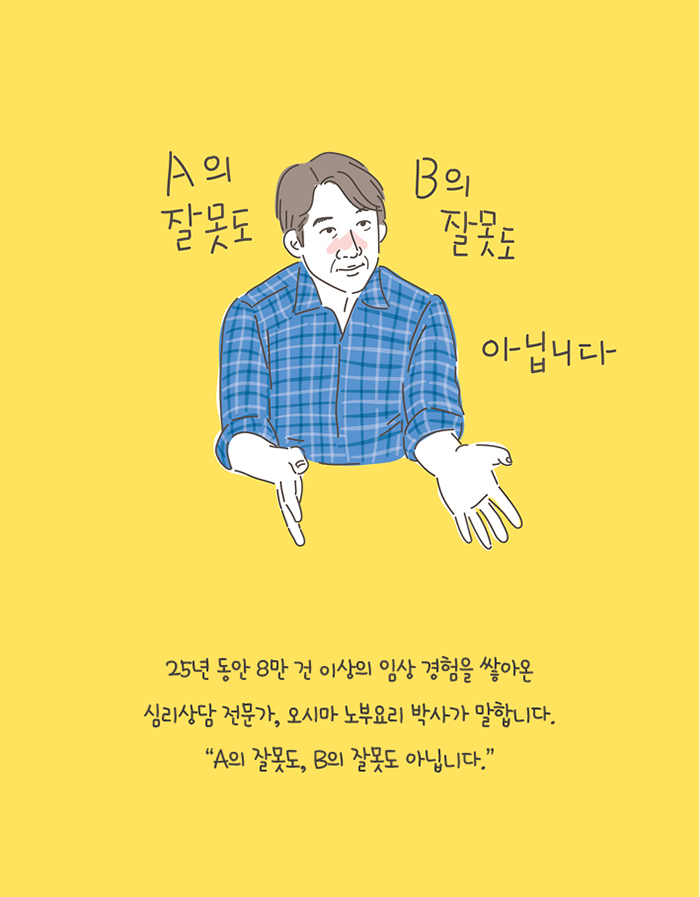 오늘도 중심은 나에게 둔다_카드뉴스10.jpg