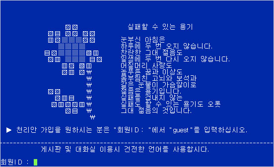 천리안.jpg