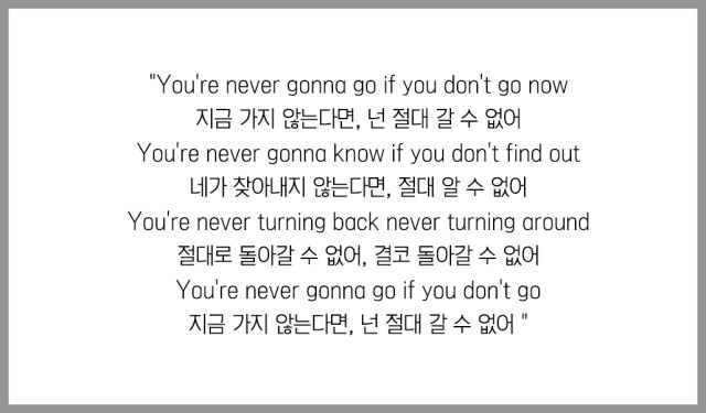 수정됨_싱스트리트 가사.jpg