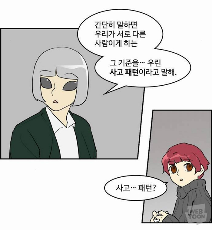 KakaoTalk_20181127_225036976.jpg