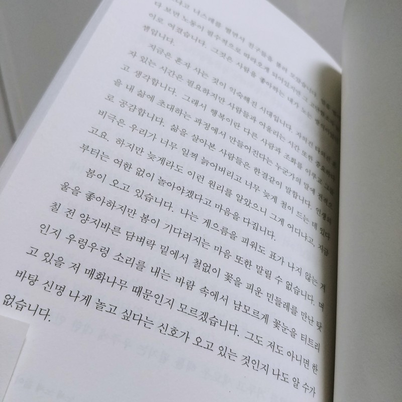 20181124_023551.jpg