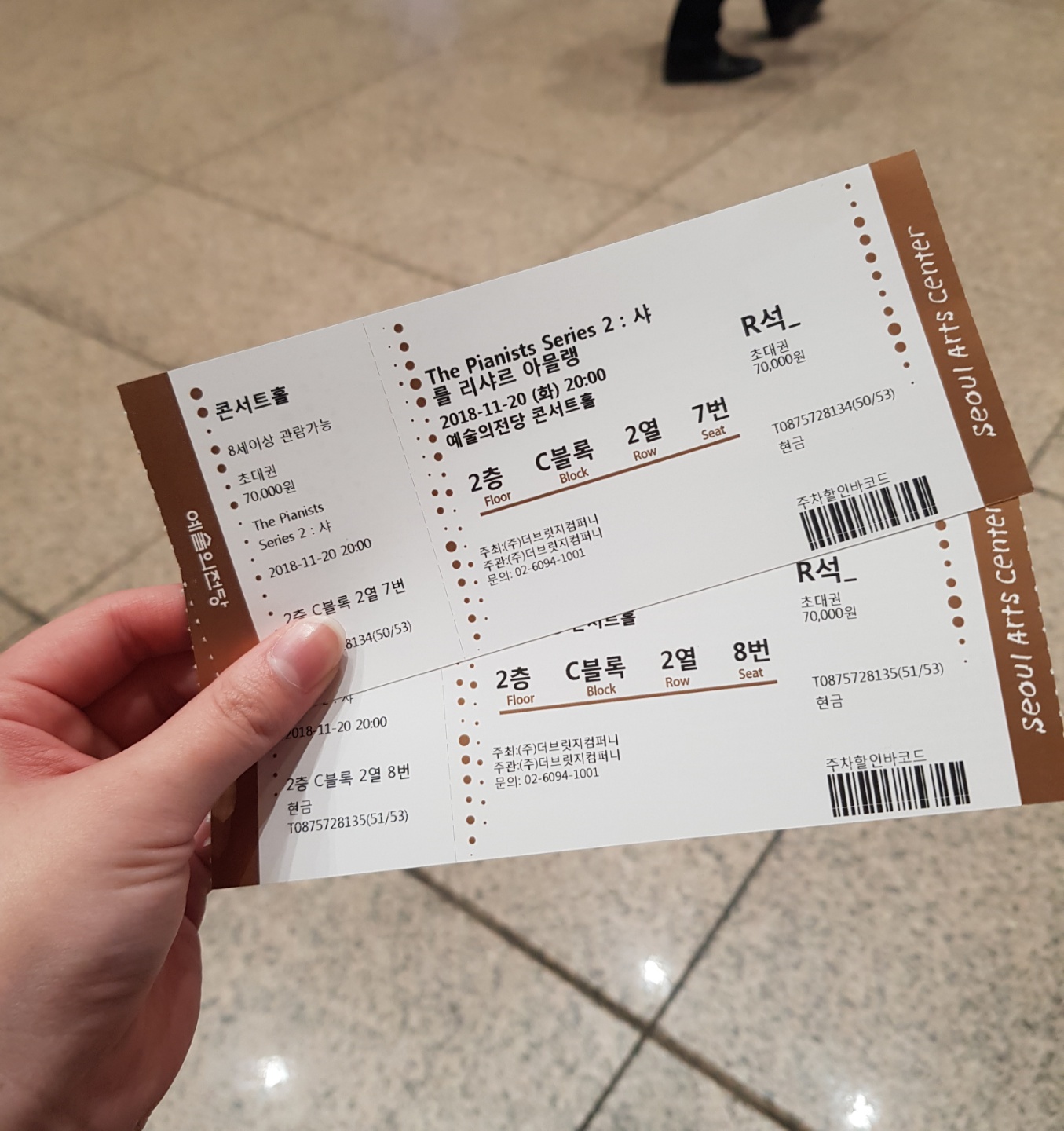 KakaoTalk_20181125_221016317.jpg