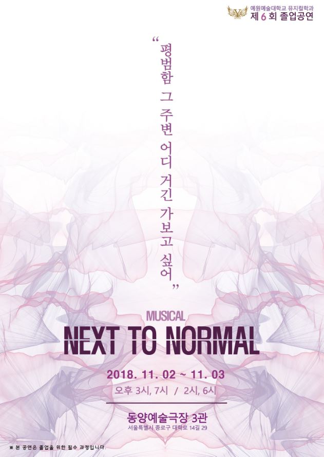 예원예대 넥.JPG
