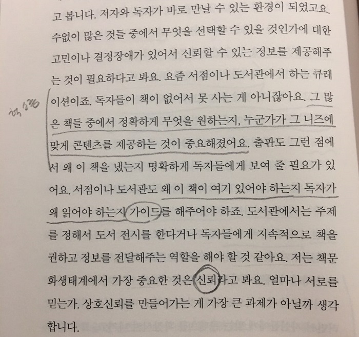책문화 (3).jpg