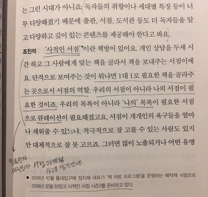 책문화 (4).jpg