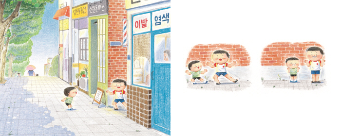 [크기변환]그림책_아이스크림 걸음!_본문.jpg