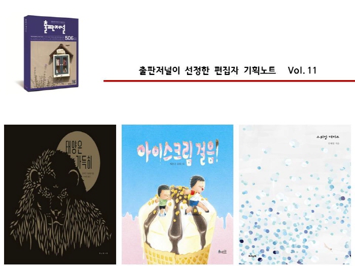 [크기변환]슬라이드1.JPG