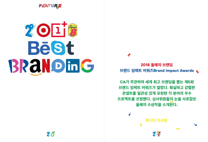 슬라이드 (2).jpg