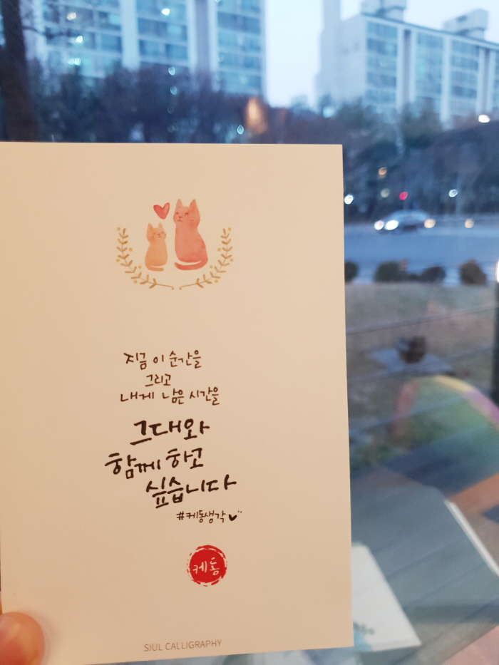 본문_KakaoTalk_20181230_214826290.jpg