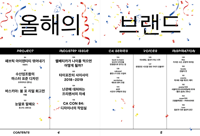 슬라이드 (1).jpg