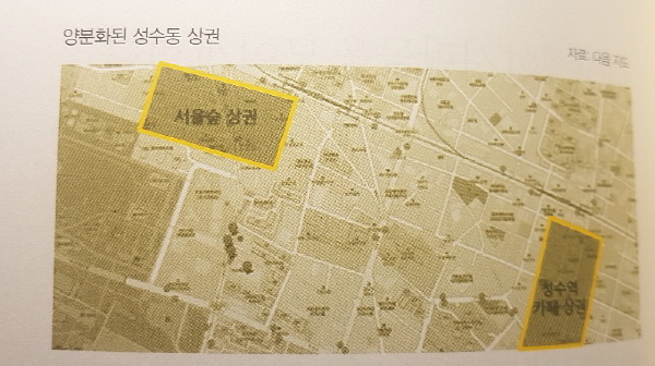 업로드용꾸미기_서울숲.jpg