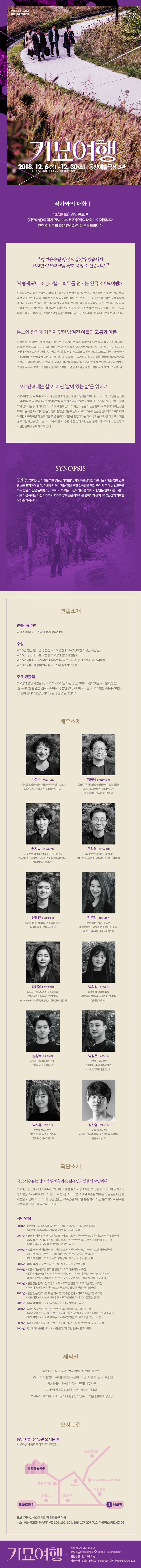 웹전단.jpg