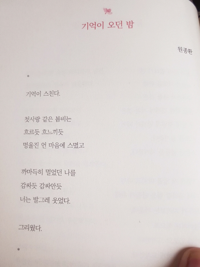 [크기변환]KakaoTalk_20181224_154548496.jpg