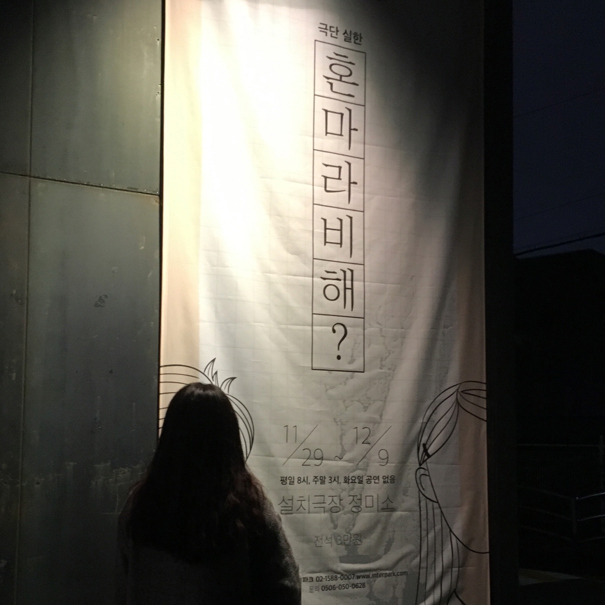 [크기변환]56BEEBE7-004B-4AB6-A66D-B8C16314620F.jpeg