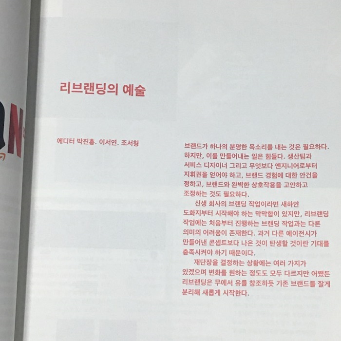 디자인매거진 (3).jpg